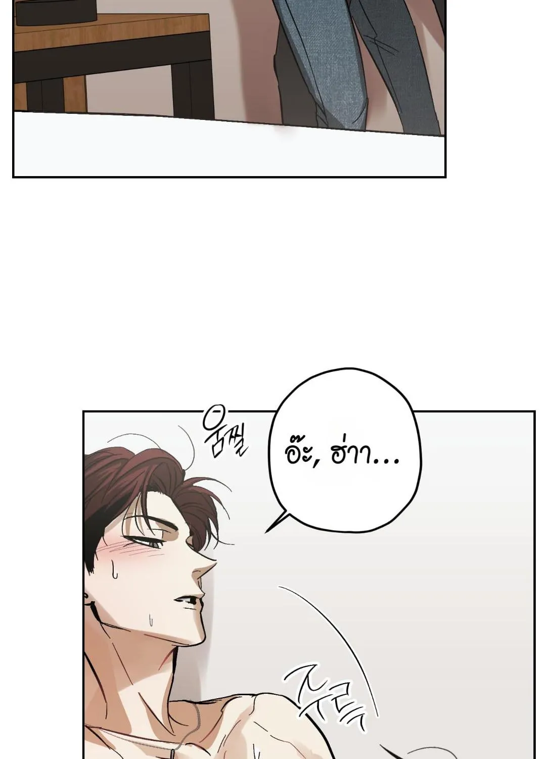 หลงกลเสือร้าย ตอนที่ 1325