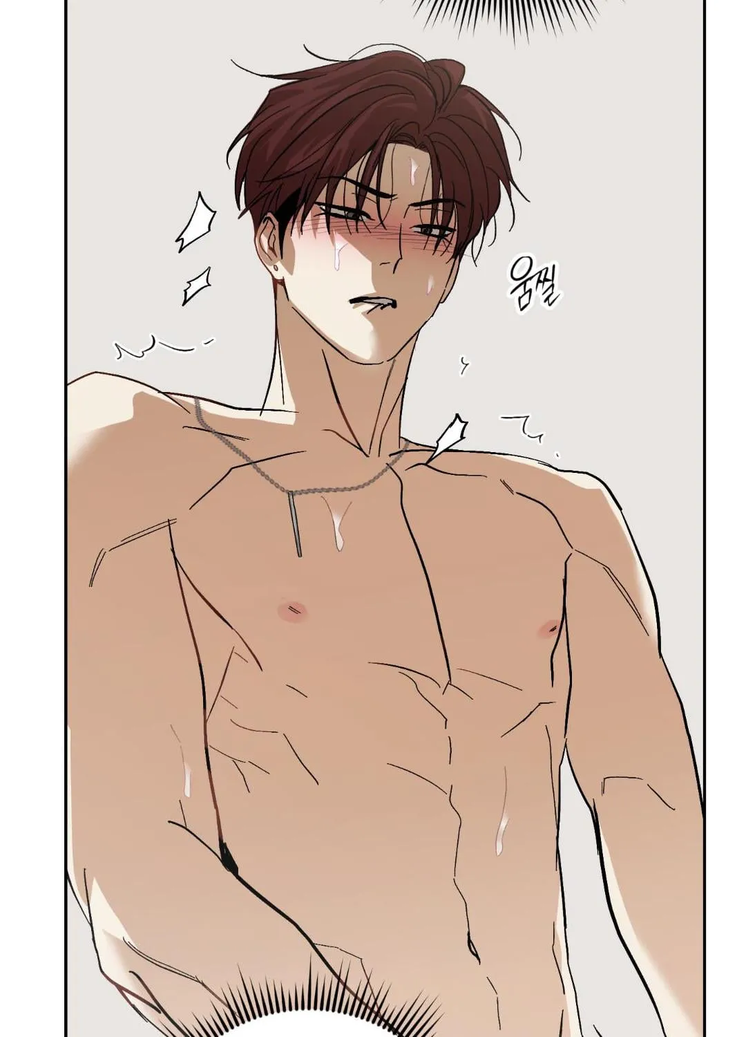 หลงกลเสือร้าย ตอนที่ 1333