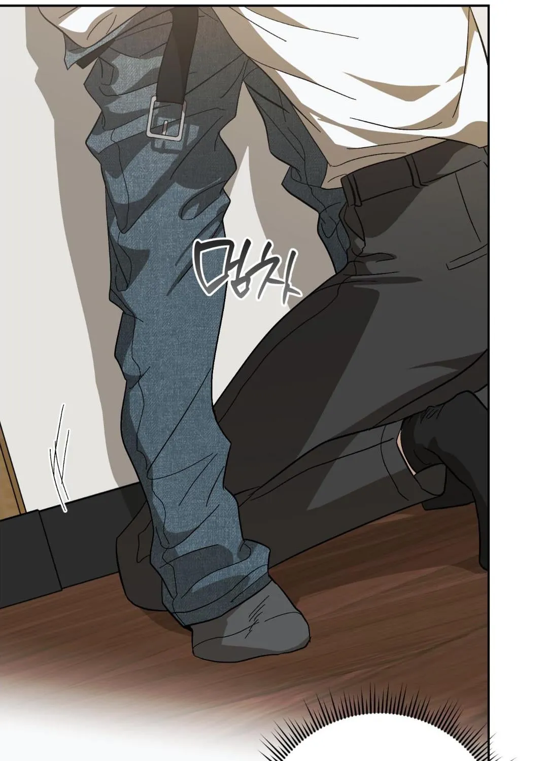 หลงกลเสือร้าย ตอนที่ 1335