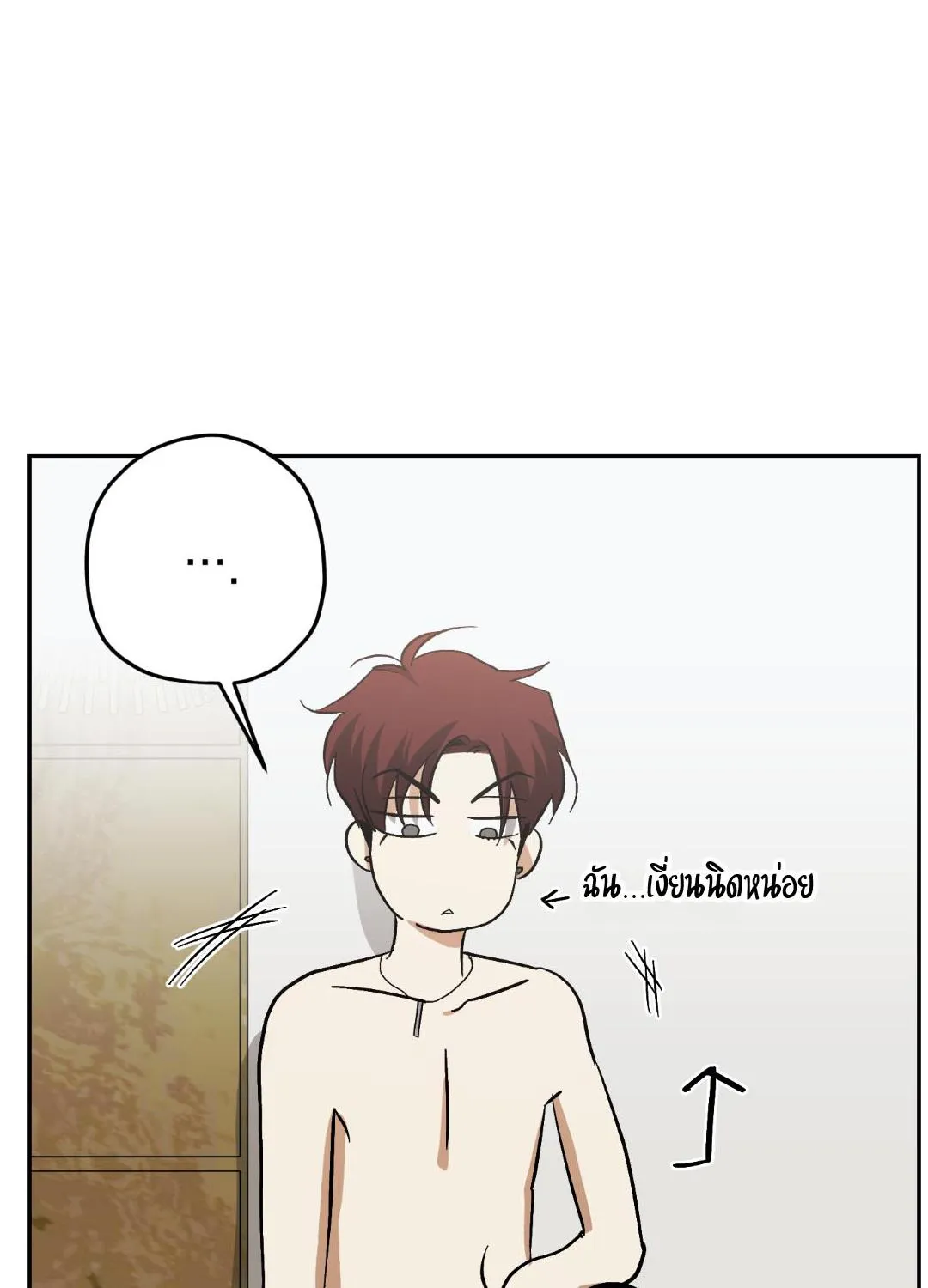 หลงกลเสือร้าย ตอนที่ 1340