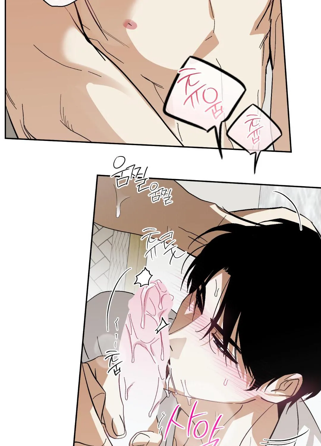 หลงกลเสือร้าย ตอนที่ 1349