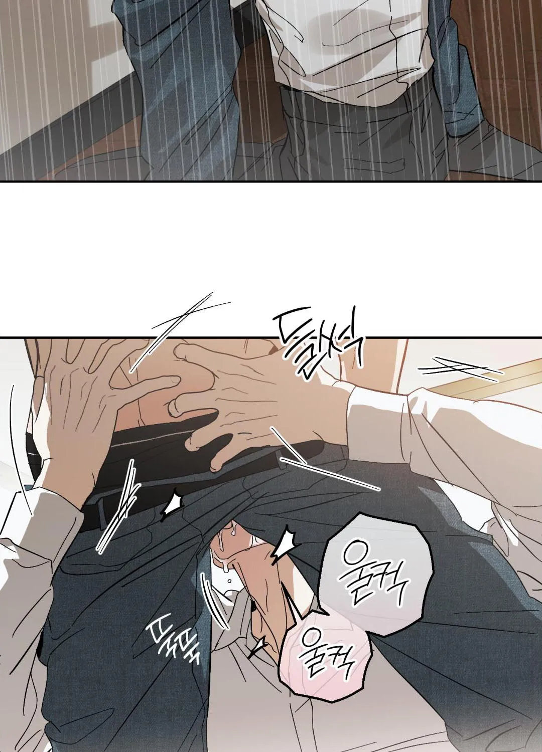 หลงกลเสือร้าย ตอนที่ 1355