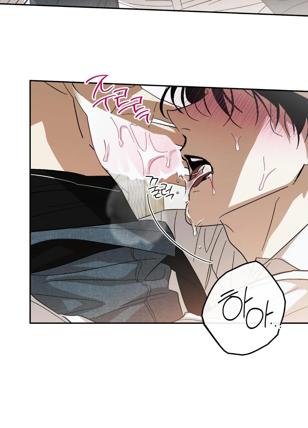 หลงกลเสือร้าย ตอนที่ 1356