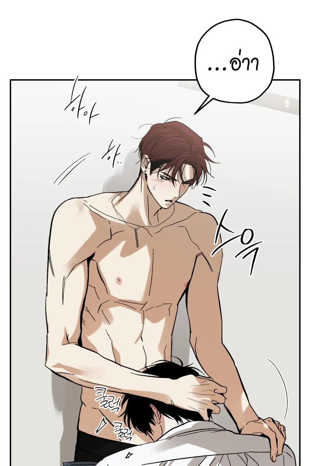 หลงกลเสือร้าย ตอนที่ 1357