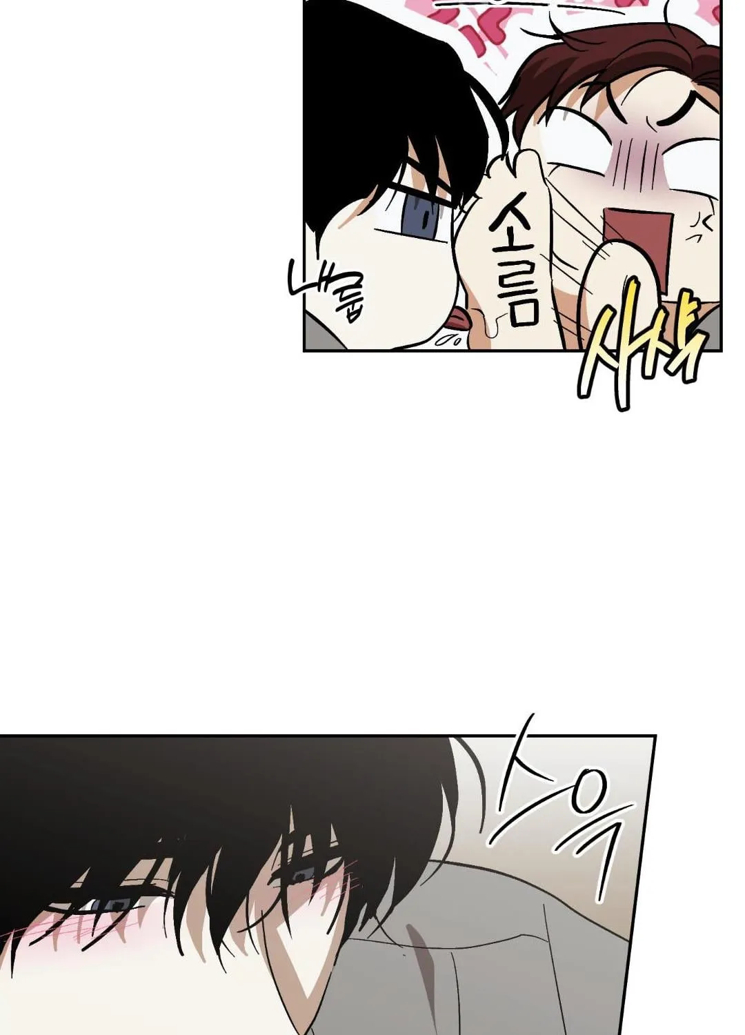 หลงกลเสือร้าย ตอนที่ 1361