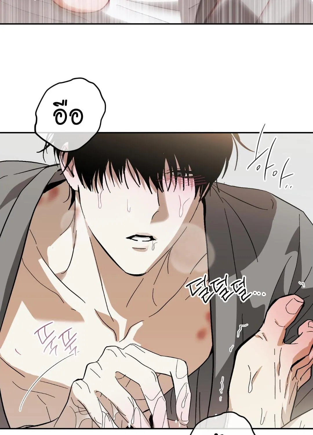 หลงกลเสือร้าย ตอนที่ 1423