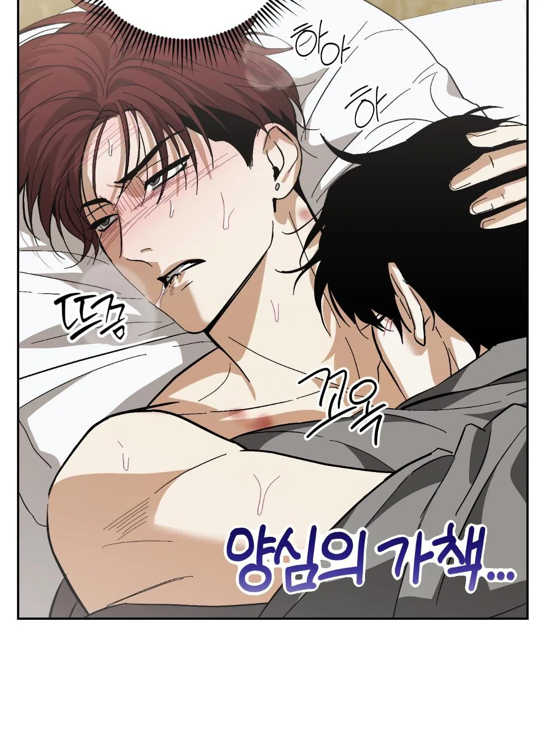 หลงกลเสือร้าย ตอนที่ 1427