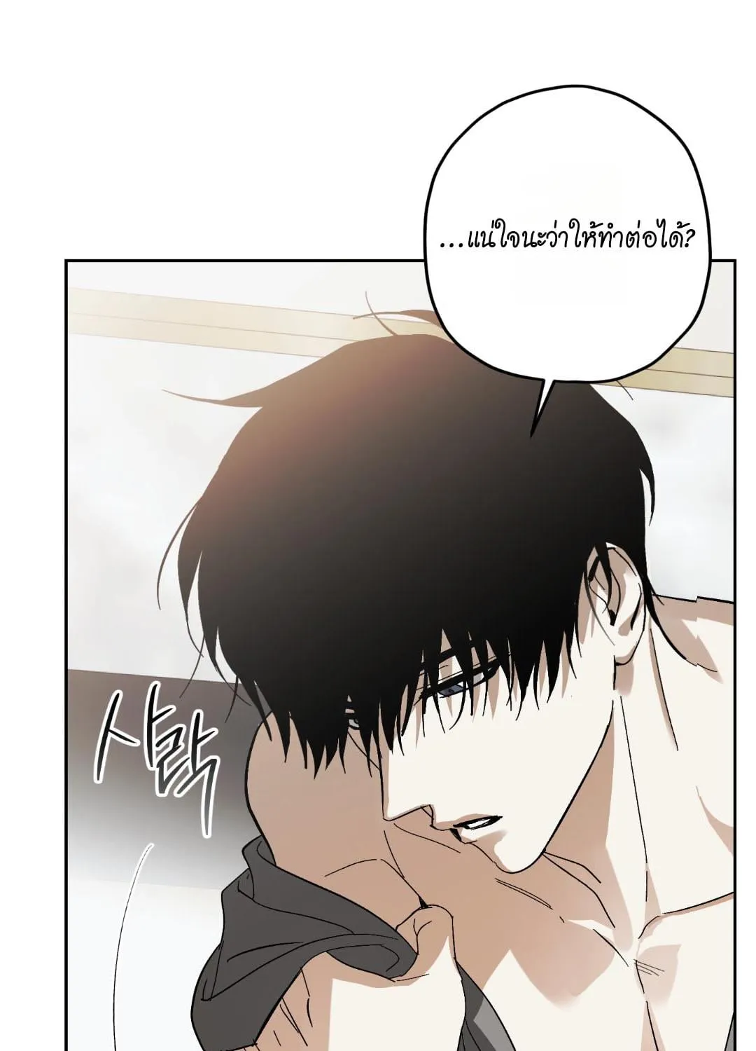 หลงกลเสือร้าย ตอนที่ 1447