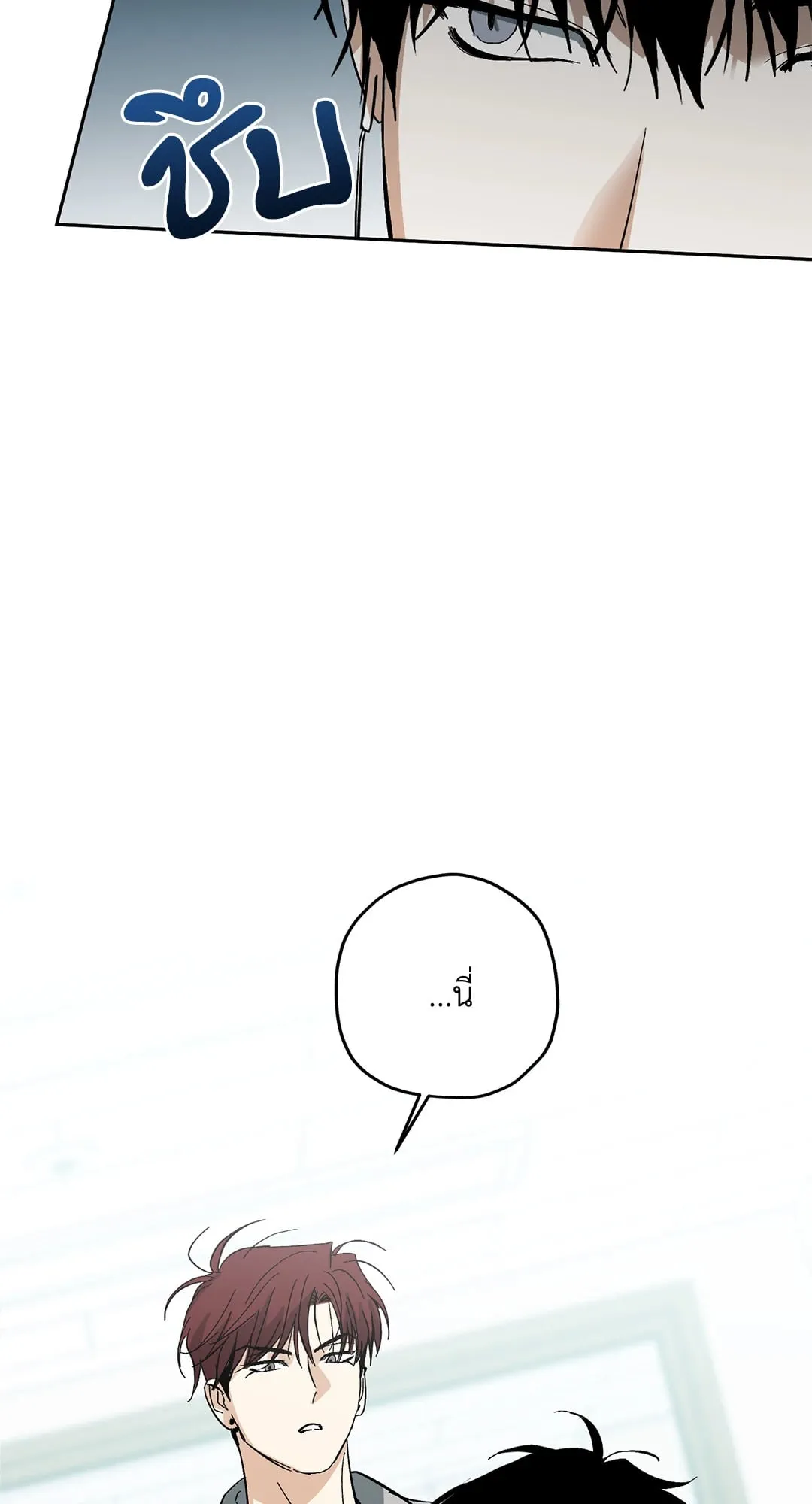 หลงกลเสือร้าย ตอนที่ 146