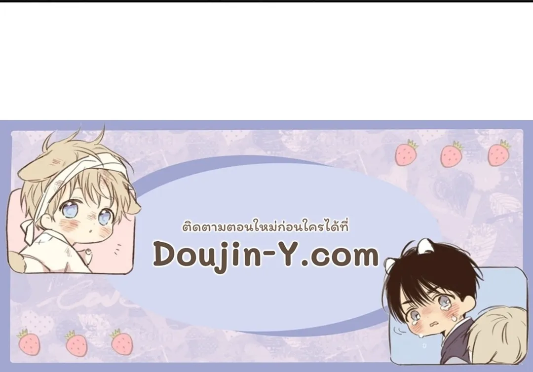 หลงกลเสือร้าย ตอนที่ 1485