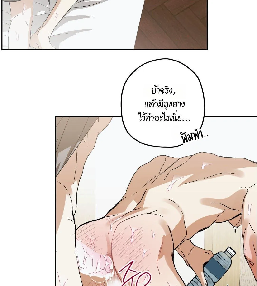 หลงกลเสือร้าย ตอนที่ 15002 หลงกลเสือร้าย ตอนที่ 15002