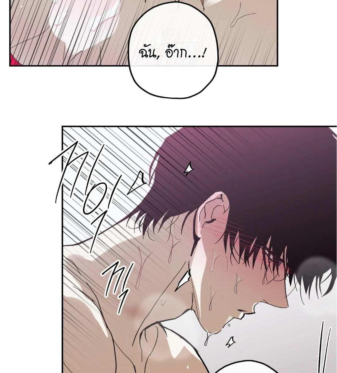 หลงกลเสือร้าย ตอนที่ 15010 หลงกลเสือร้าย ตอนที่ 15010