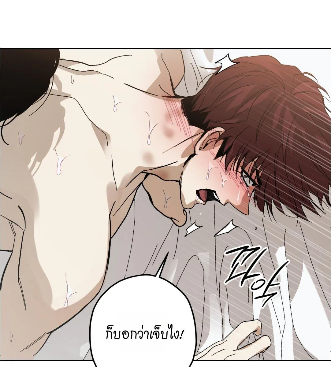 หลงกลเสือร้าย ตอนที่ 15012 หลงกลเสือร้าย ตอนที่ 15012