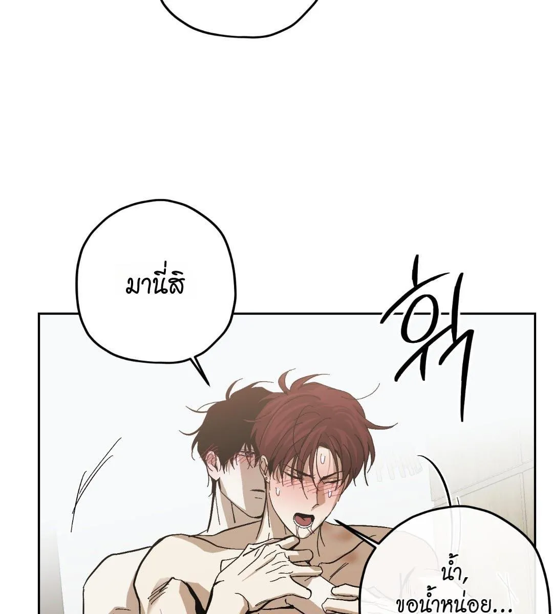 หลงกลเสือร้าย ตอนที่ 15013 หลงกลเสือร้าย ตอนที่ 15013