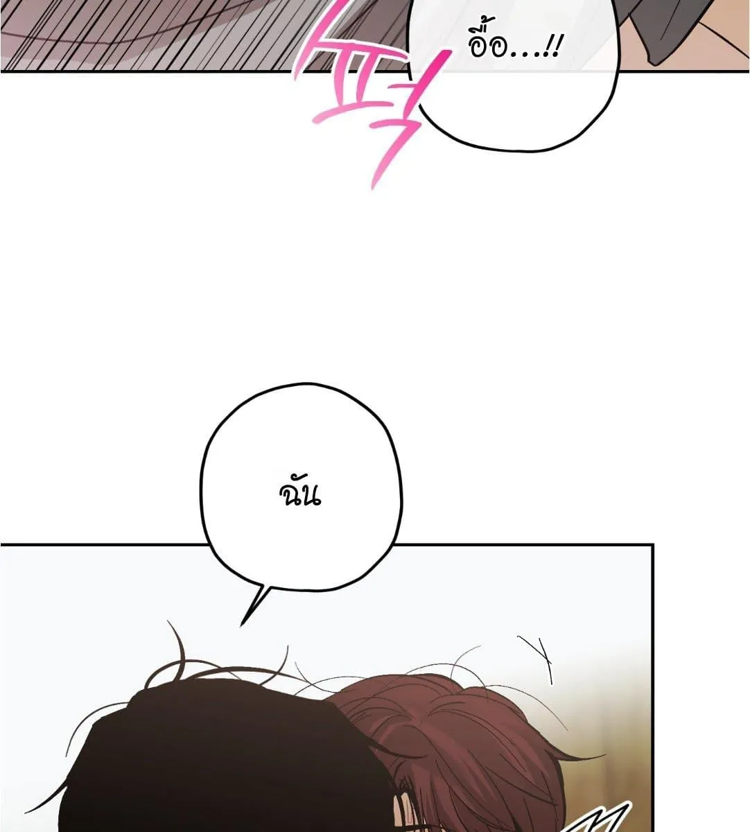 หลงกลเสือร้าย ตอนที่ 15016 หลงกลเสือร้าย ตอนที่ 15016