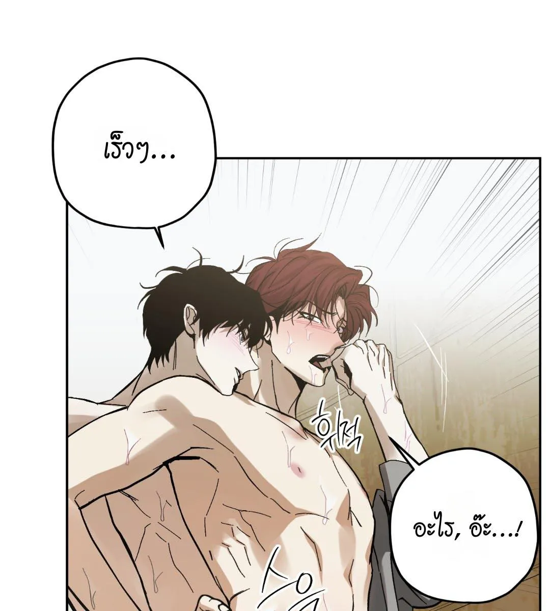 หลงกลเสือร้าย ตอนที่ 15019 หลงกลเสือร้าย ตอนที่ 15019