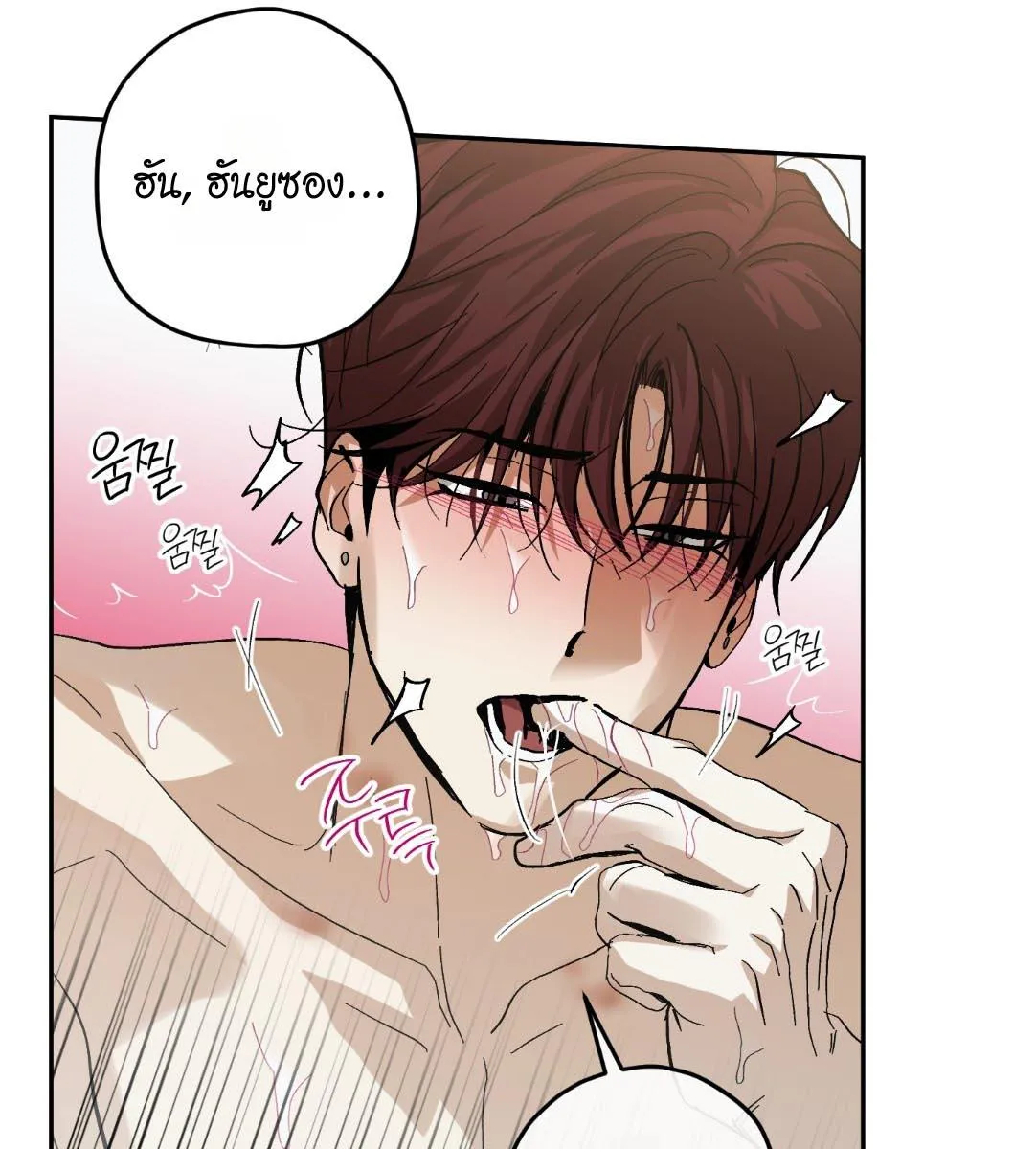 หลงกลเสือร้าย ตอนที่ 15021 หลงกลเสือร้าย ตอนที่ 15021