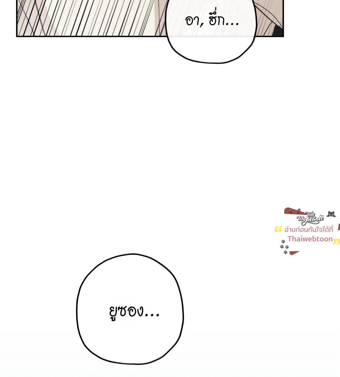 หลงกลเสือร้าย ตอนที่ 15022 หลงกลเสือร้าย ตอนที่ 15022