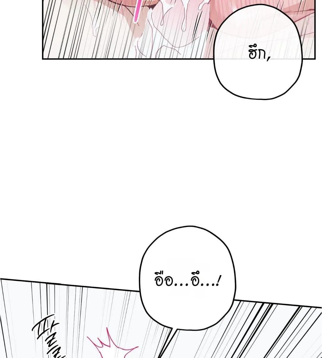 หลงกลเสือร้าย ตอนที่ 15027 หลงกลเสือร้าย ตอนที่ 15027