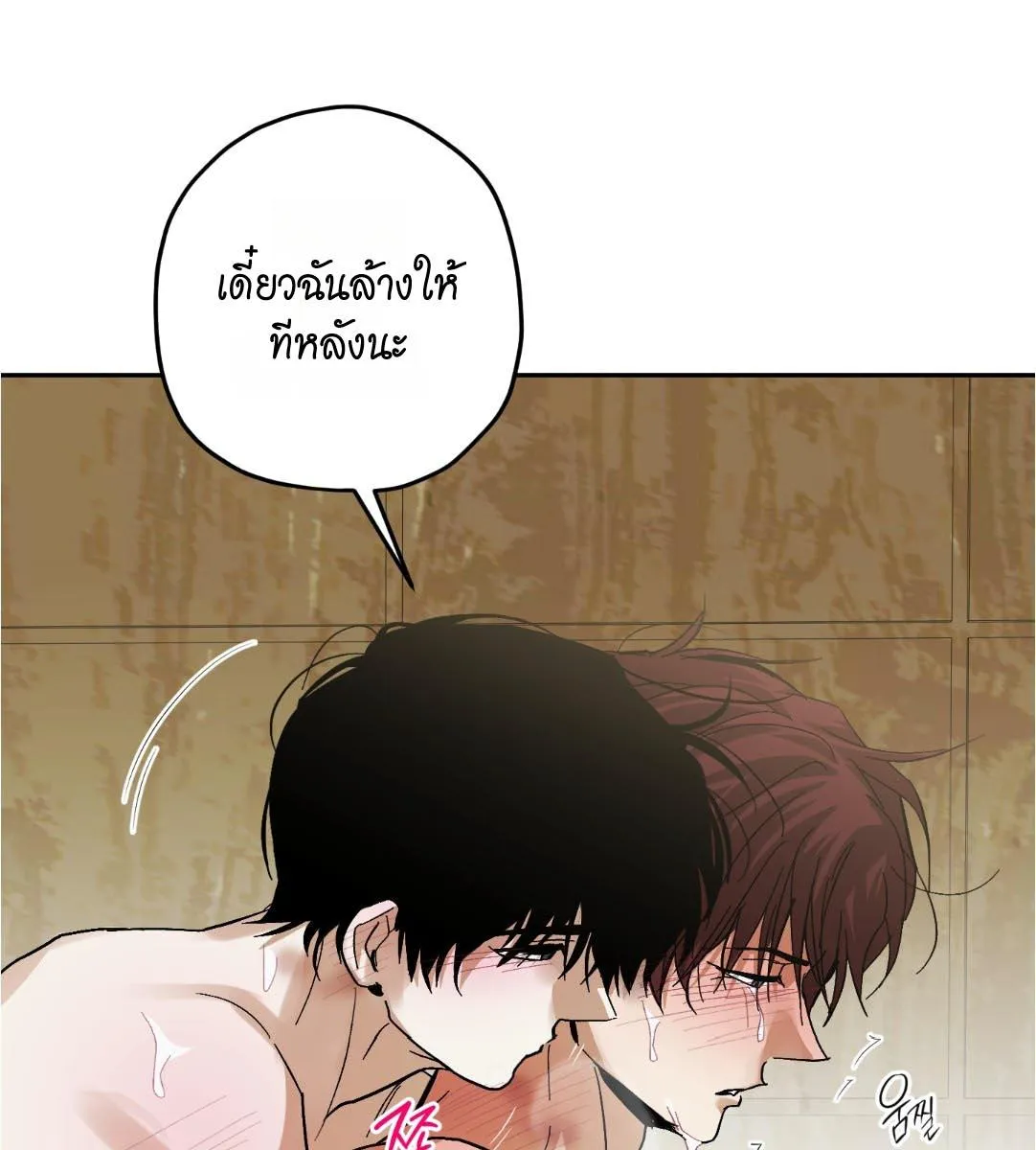 หลงกลเสือร้าย ตอนที่ 15034 หลงกลเสือร้าย ตอนที่ 15034