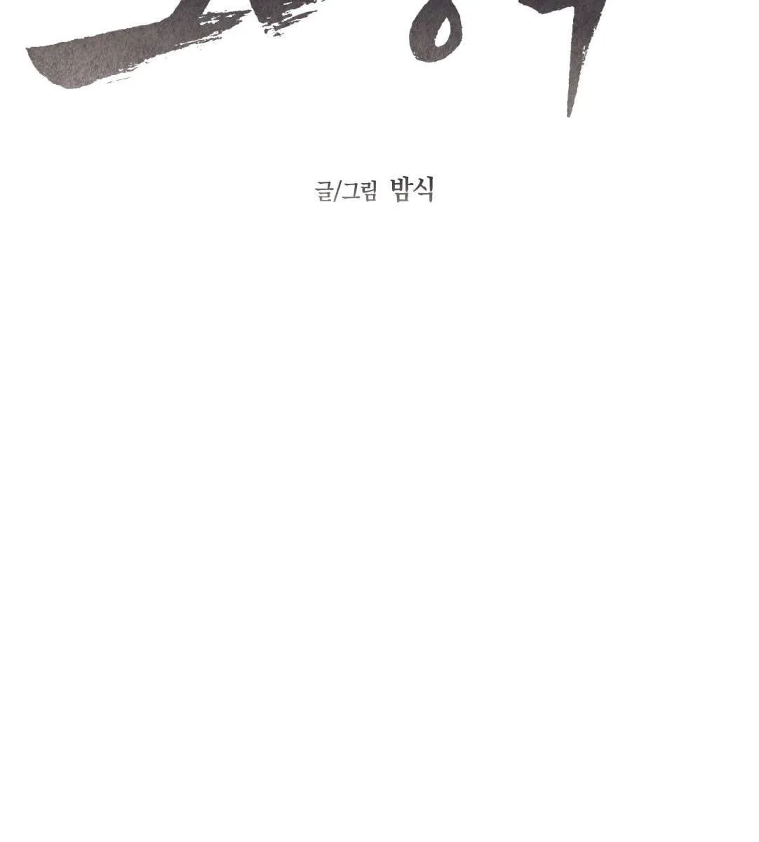 หลงกลเสือร้าย ตอนที่ 15039 หลงกลเสือร้าย ตอนที่ 15039