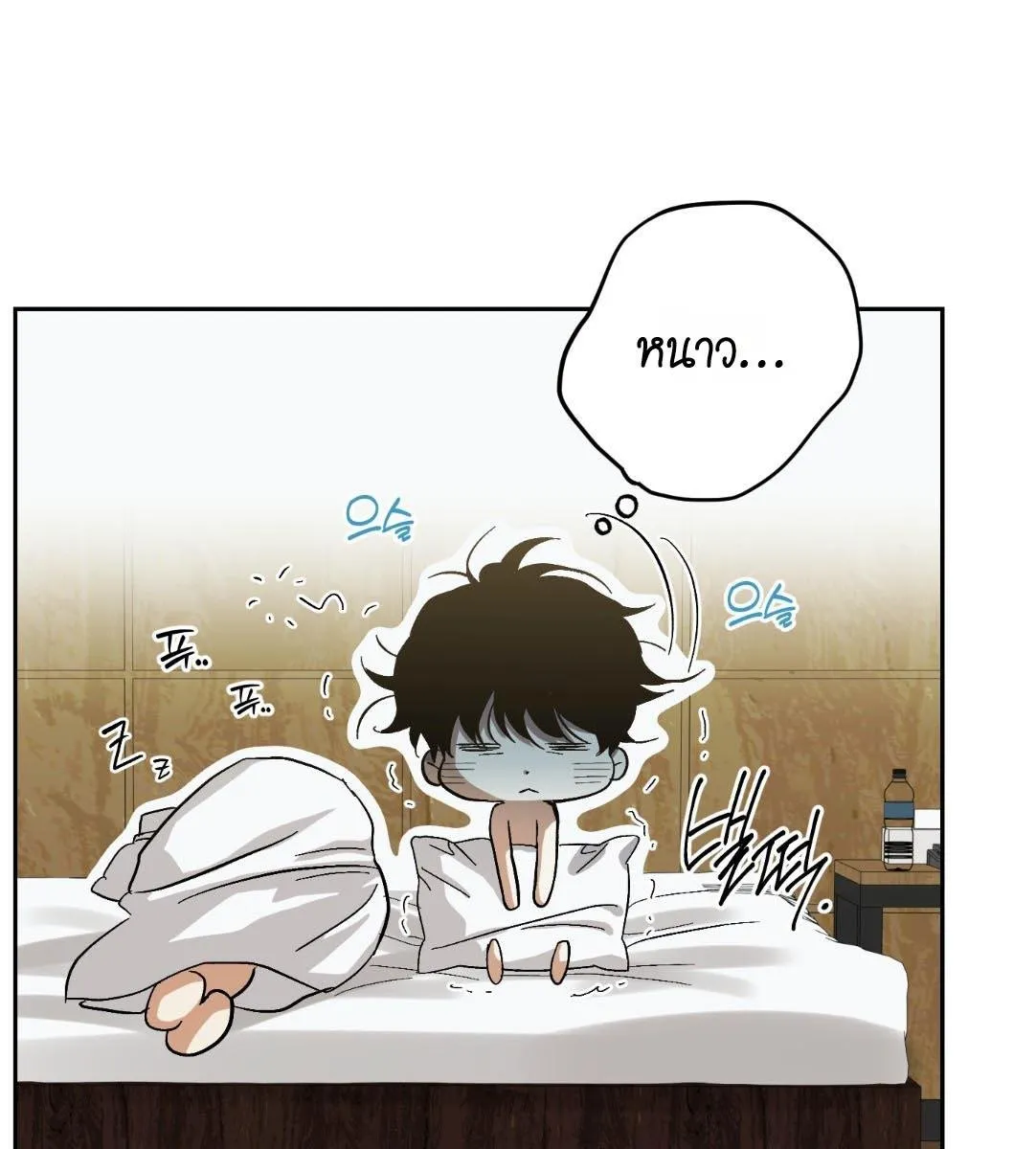 หลงกลเสือร้าย ตอนที่ 15041 หลงกลเสือร้าย ตอนที่ 15041