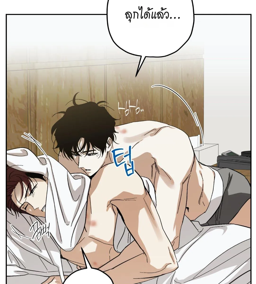 หลงกลเสือร้าย ตอนที่ 15046 หลงกลเสือร้าย ตอนที่ 15046