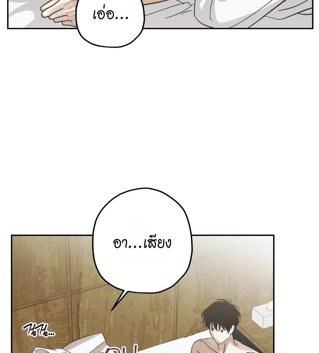 หลงกลเสือร้าย ตอนที่ 15047 หลงกลเสือร้าย ตอนที่ 15047