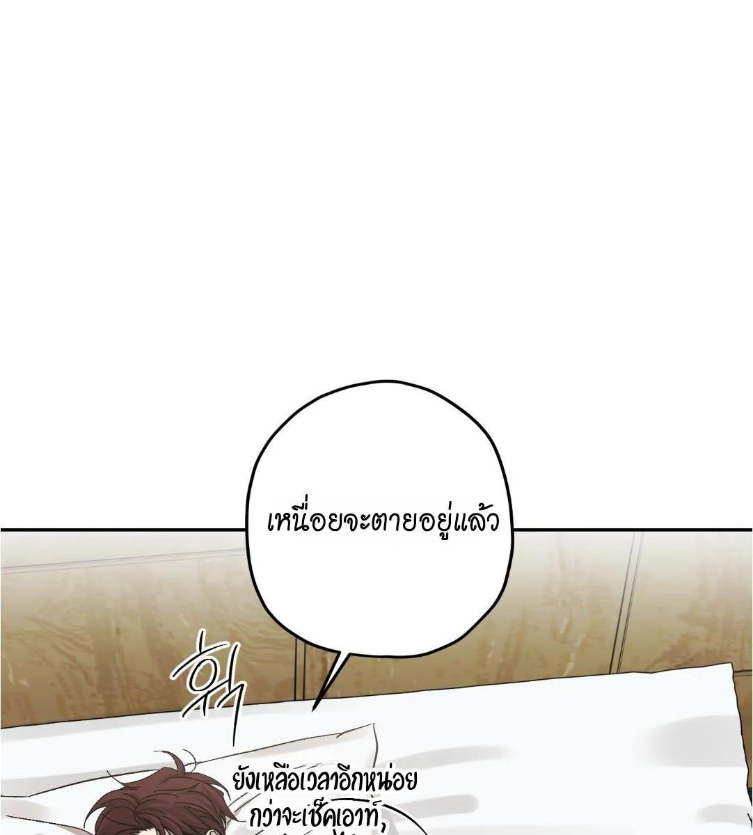 หลงกลเสือร้าย ตอนที่ 15051 หลงกลเสือร้าย ตอนที่ 15051