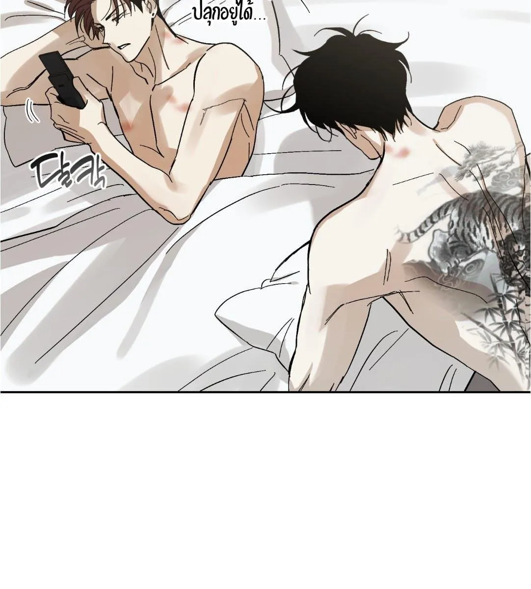 หลงกลเสือร้าย ตอนที่ 15052 หลงกลเสือร้าย ตอนที่ 15052