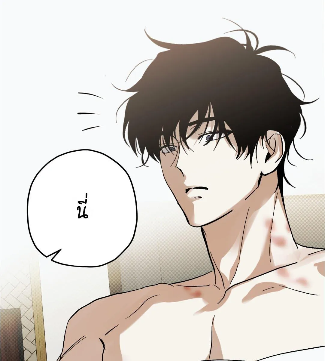 หลงกลเสือร้าย ตอนที่ 15055 หลงกลเสือร้าย ตอนที่ 15055