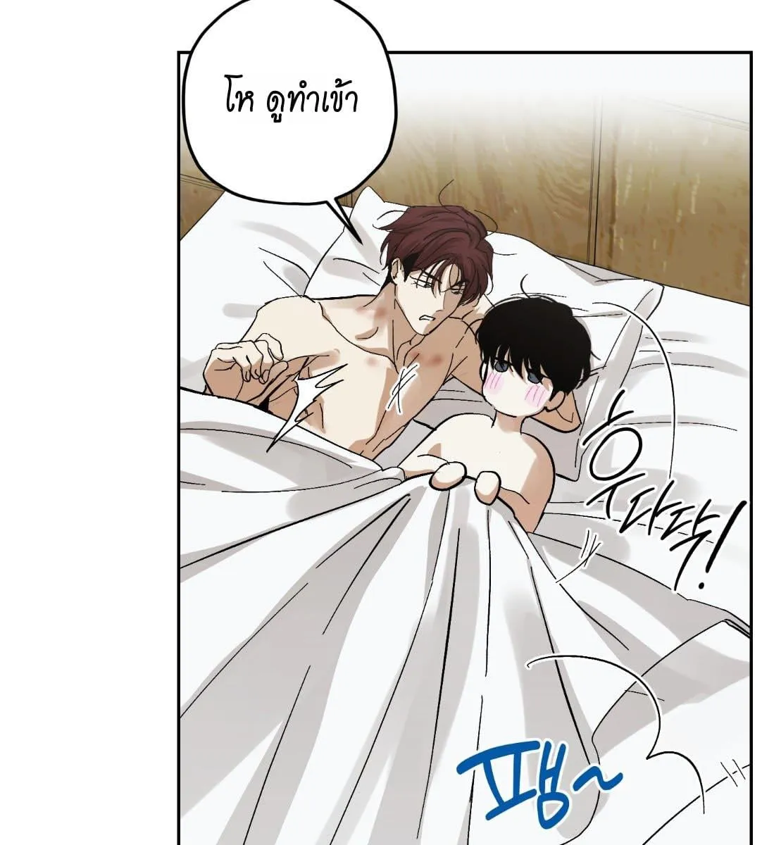 หลงกลเสือร้าย ตอนที่ 15058 หลงกลเสือร้าย ตอนที่ 15058