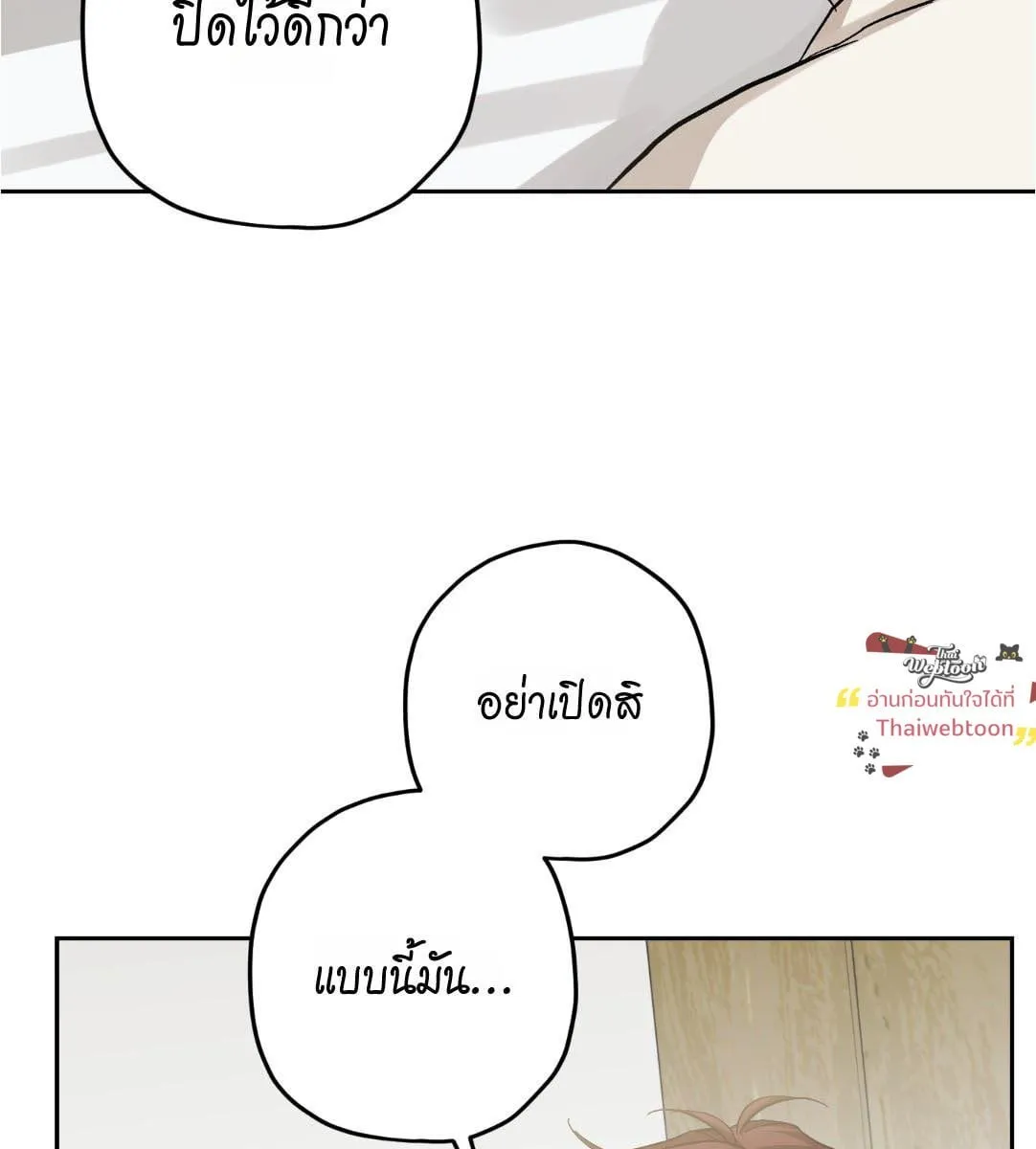 หลงกลเสือร้าย ตอนที่ 15064 หลงกลเสือร้าย ตอนที่ 15064