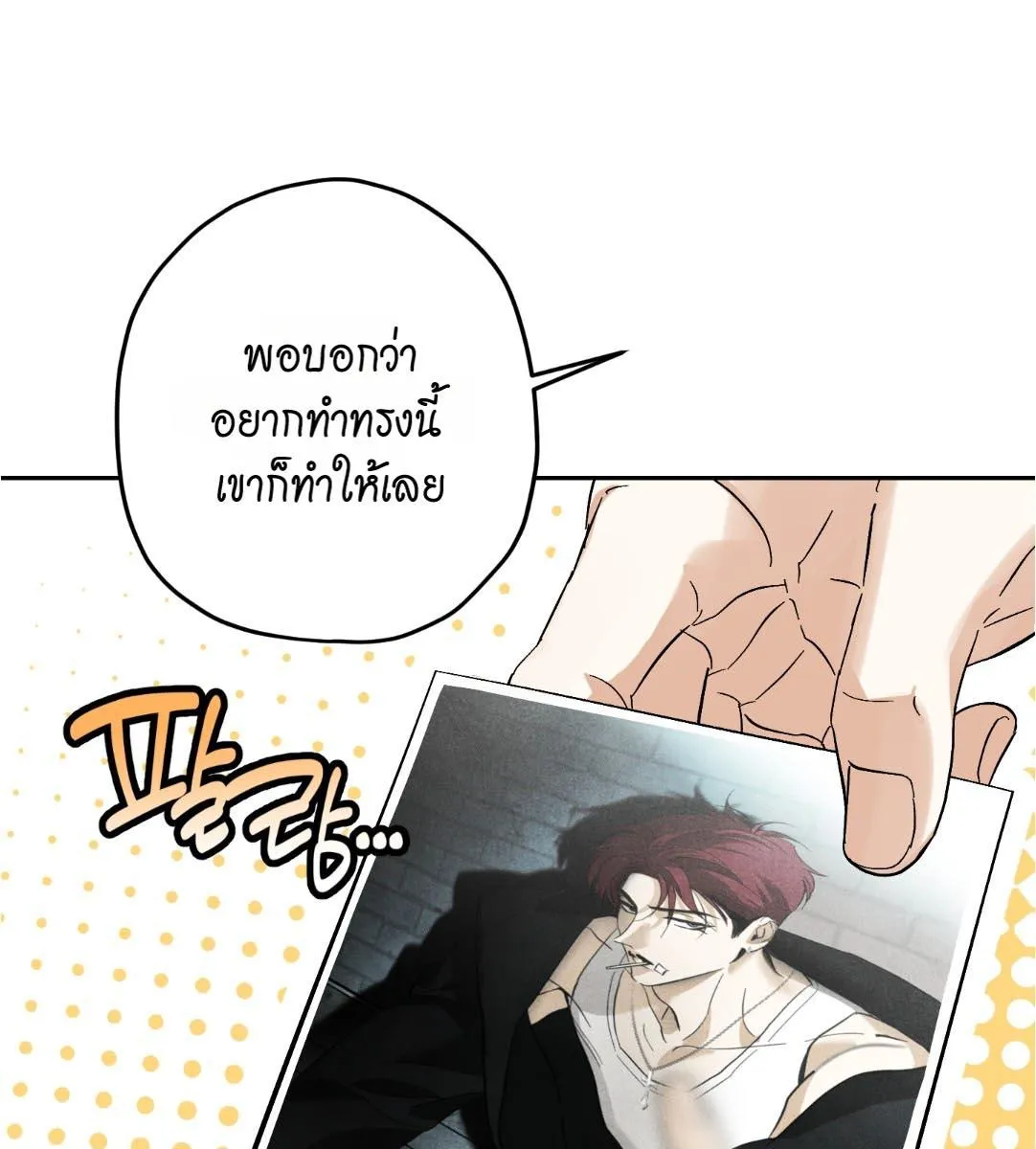หลงกลเสือร้าย ตอนที่ 15069 หลงกลเสือร้าย ตอนที่ 15069