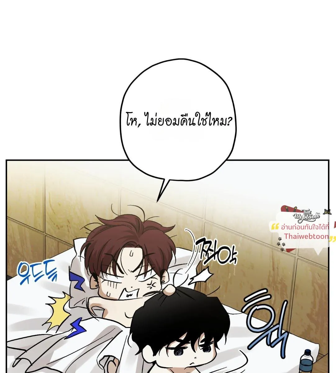 หลงกลเสือร้าย ตอนที่ 15071 หลงกลเสือร้าย ตอนที่ 15071