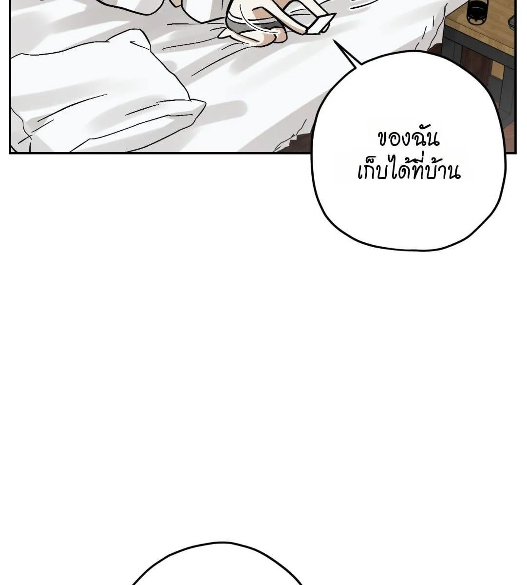 หลงกลเสือร้าย ตอนที่ 15072 หลงกลเสือร้าย ตอนที่ 15072