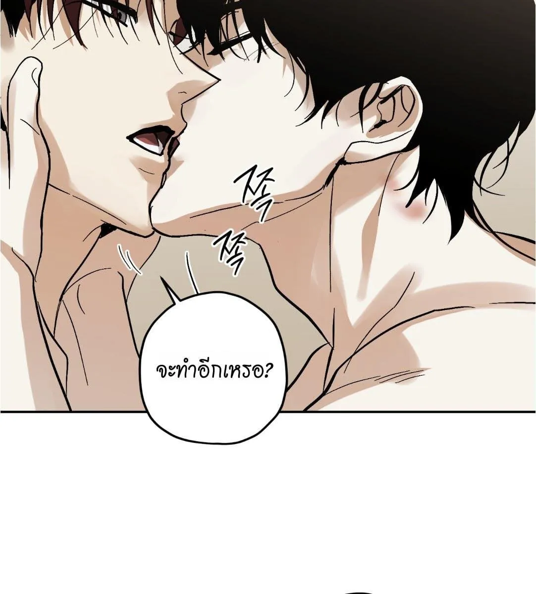 หลงกลเสือร้าย ตอนที่ 15076 หลงกลเสือร้าย ตอนที่ 15076