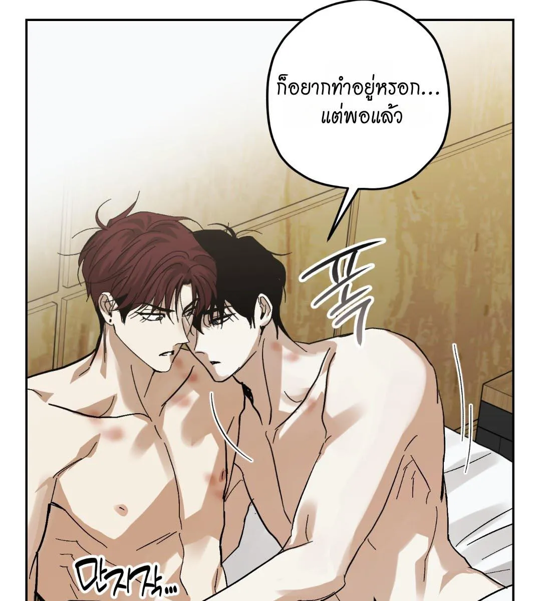 หลงกลเสือร้าย ตอนที่ 15077 หลงกลเสือร้าย ตอนที่ 15077