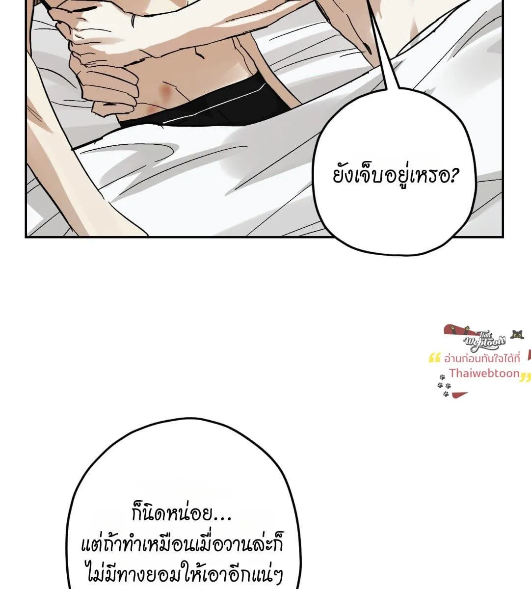 หลงกลเสือร้าย ตอนที่ 15078 หลงกลเสือร้าย ตอนที่ 15078