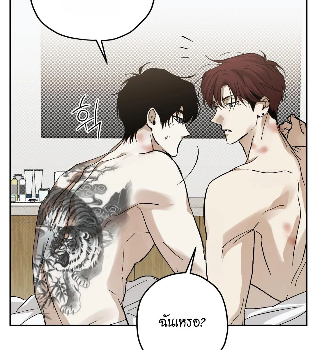 หลงกลเสือร้าย ตอนที่ 15081 หลงกลเสือร้าย ตอนที่ 15081