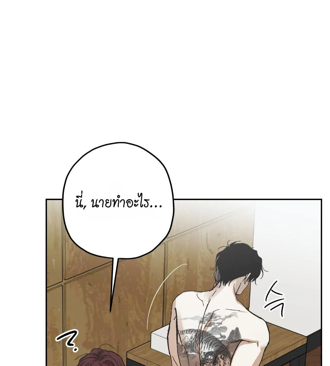 หลงกลเสือร้าย ตอนที่ 15086 หลงกลเสือร้าย ตอนที่ 15086