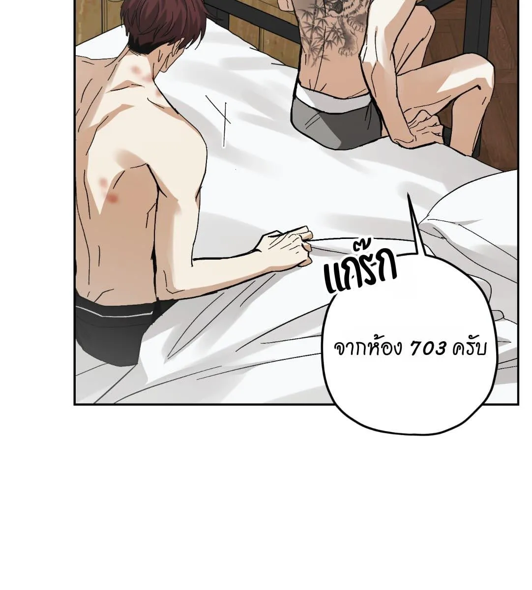 หลงกลเสือร้าย ตอนที่ 15087 หลงกลเสือร้าย ตอนที่ 15087