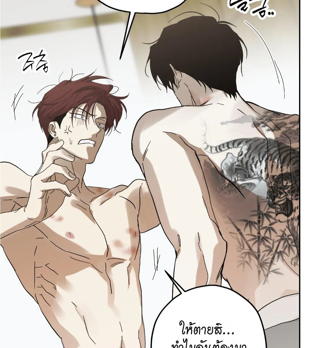 หลงกลเสือร้าย ตอนที่ 15091 หลงกลเสือร้าย ตอนที่ 15091