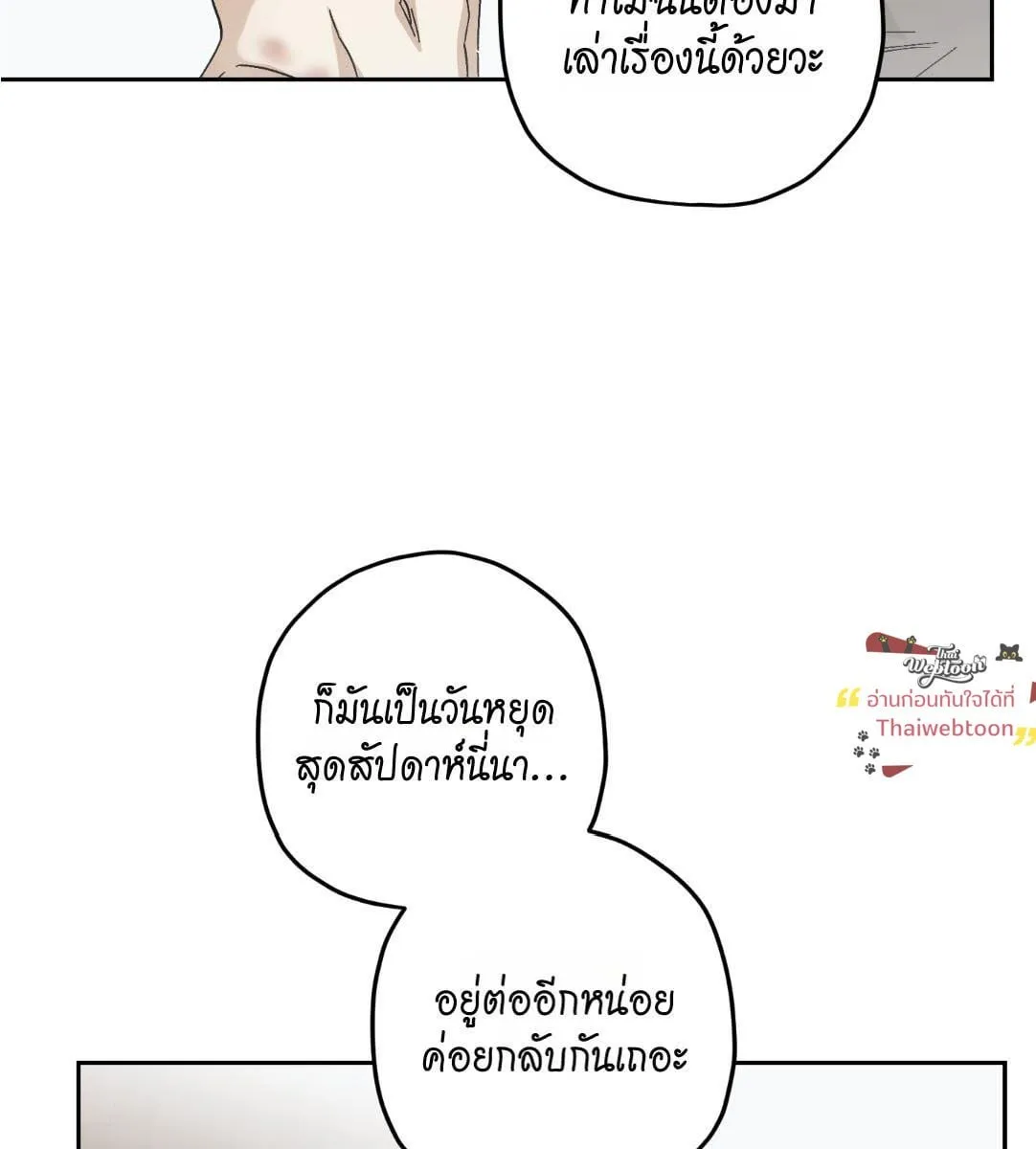 หลงกลเสือร้าย ตอนที่ 15092 หลงกลเสือร้าย ตอนที่ 15092