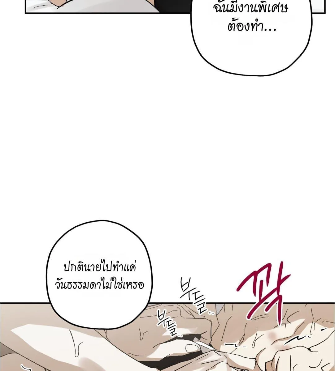 หลงกลเสือร้าย ตอนที่ 15094 หลงกลเสือร้าย ตอนที่ 15094