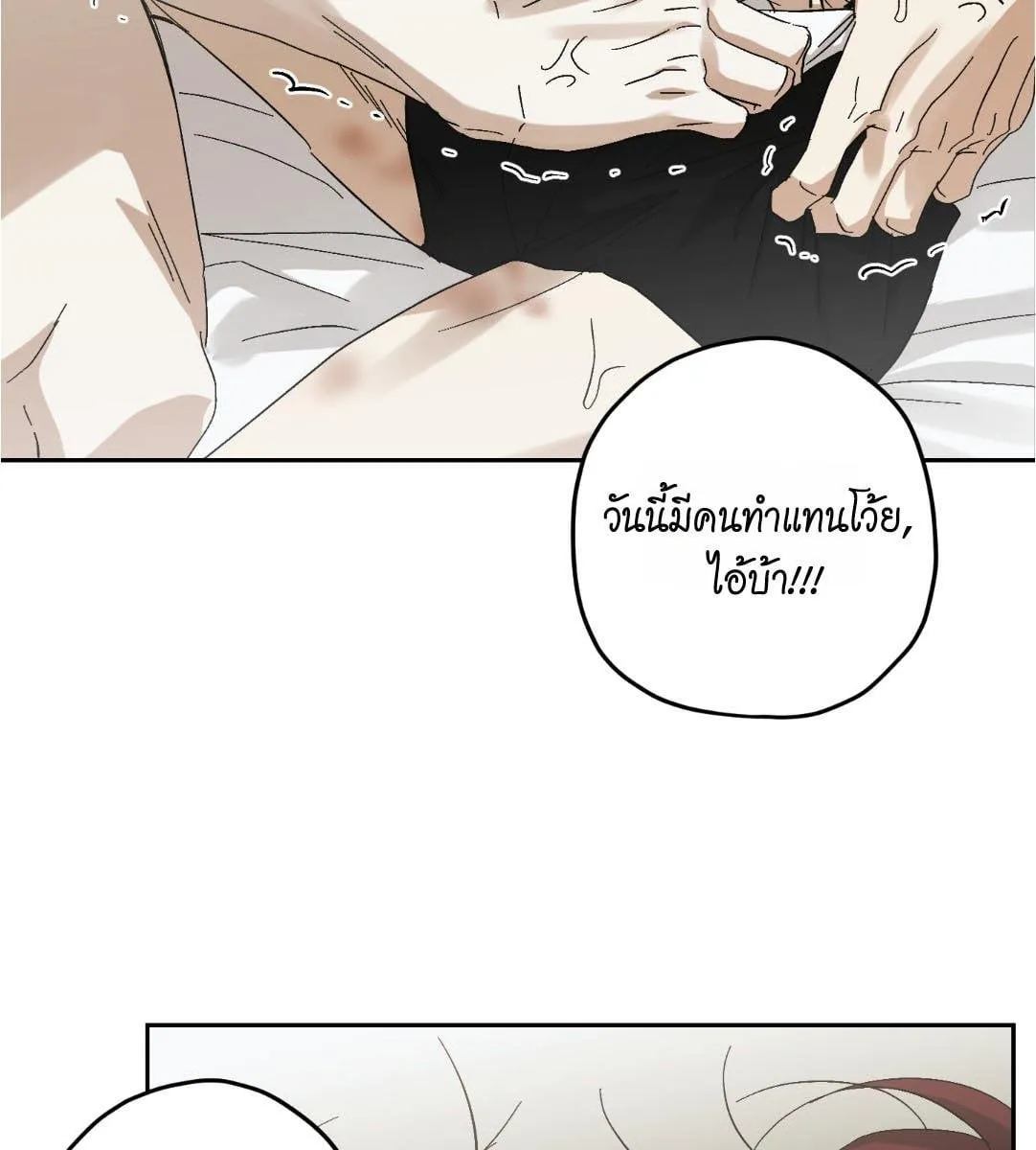 หลงกลเสือร้าย ตอนที่ 15095 หลงกลเสือร้าย ตอนที่ 15095