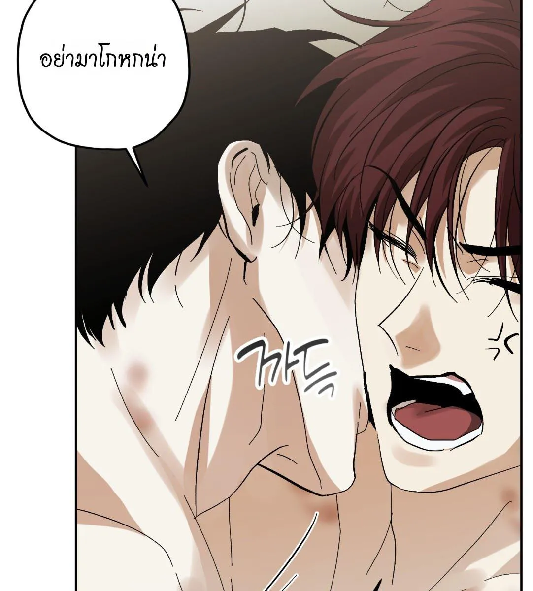 หลงกลเสือร้าย ตอนที่ 15096 หลงกลเสือร้าย ตอนที่ 15096