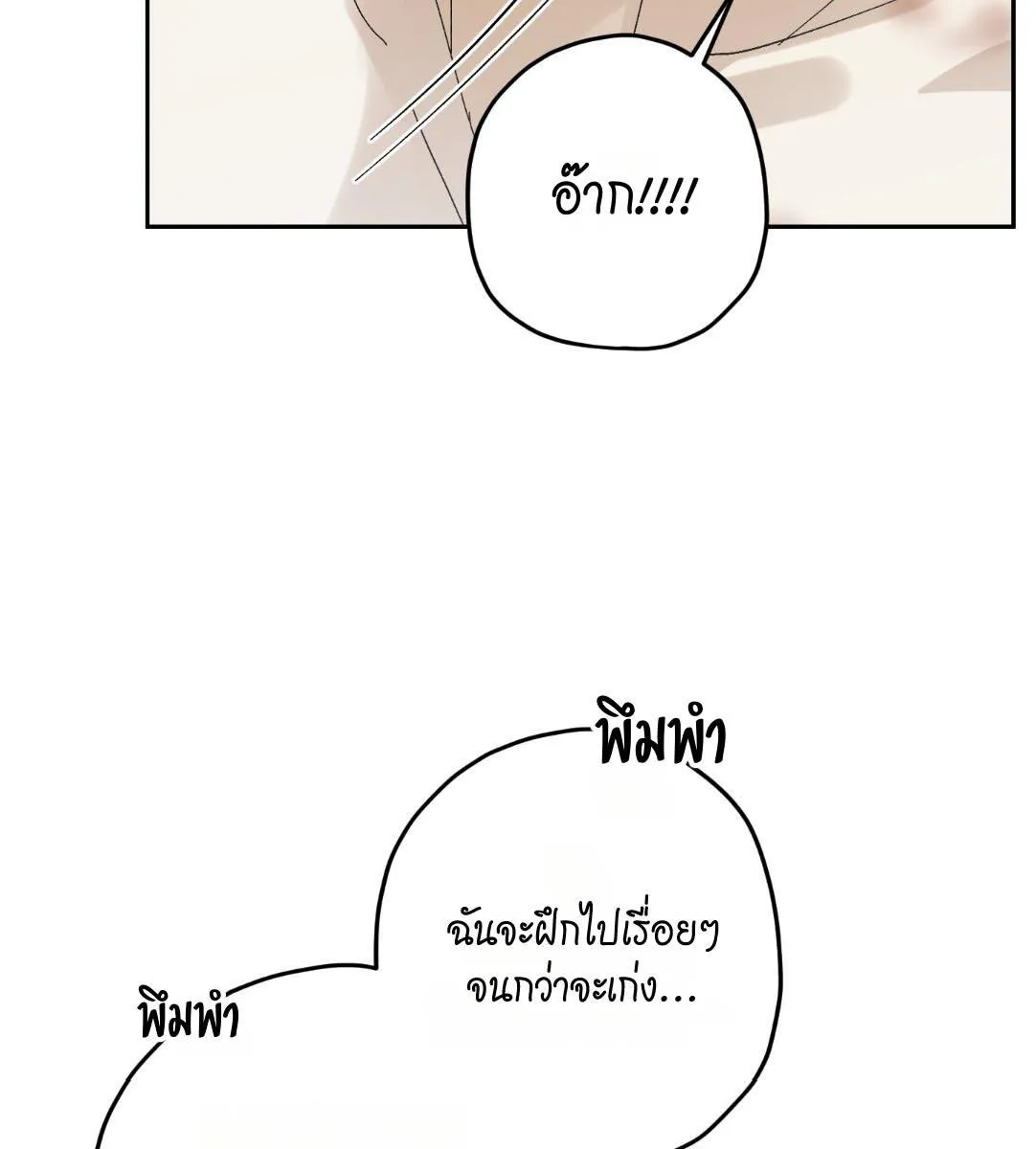 หลงกลเสือร้าย ตอนที่ 15097 หลงกลเสือร้าย ตอนที่ 15097