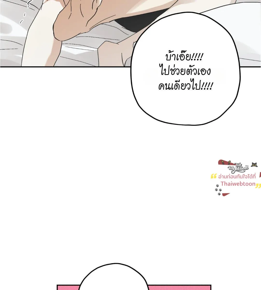 หลงกลเสือร้าย ตอนที่ 15099 หลงกลเสือร้าย ตอนที่ 15099