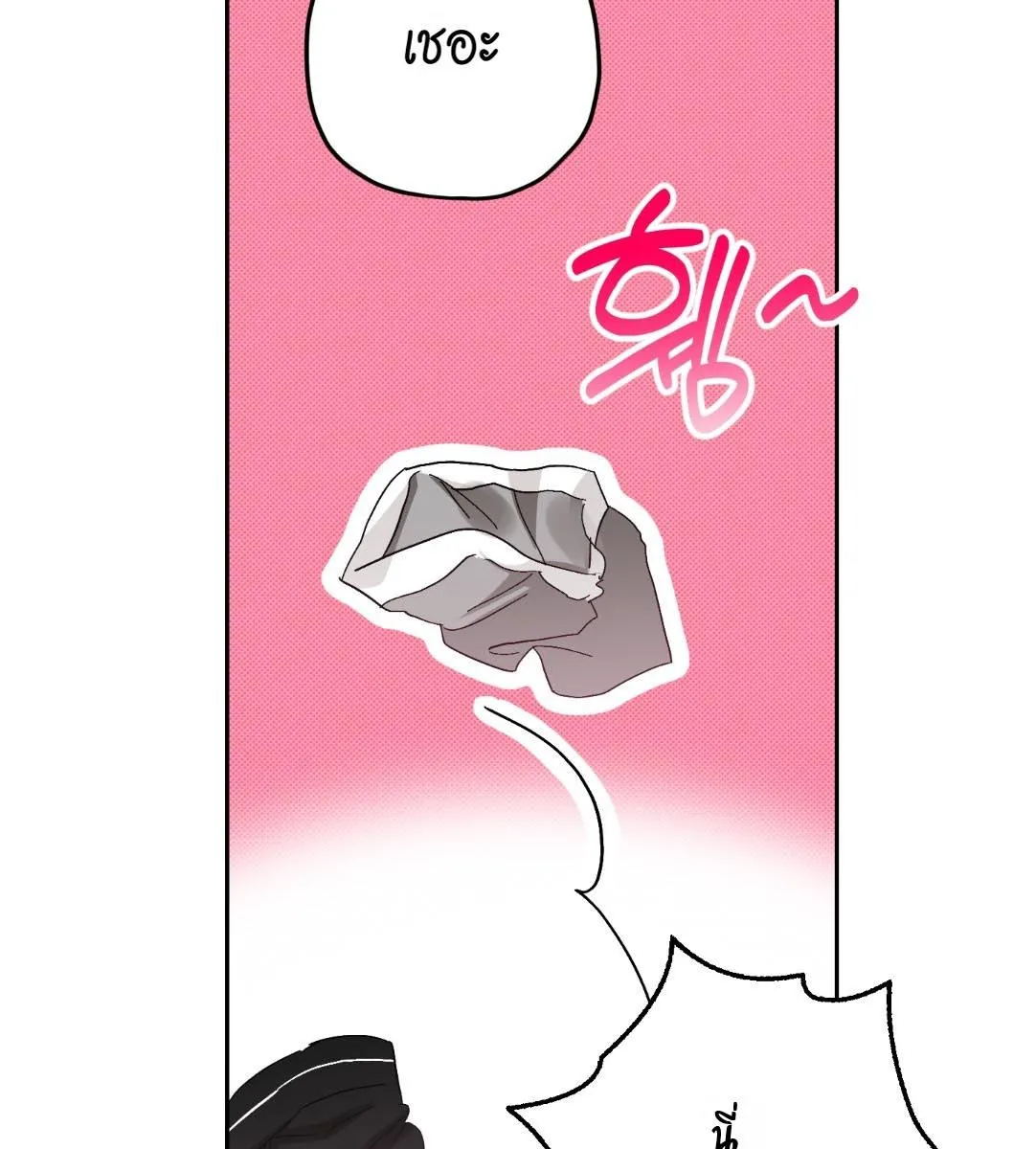 หลงกลเสือร้าย ตอนที่ 15100 หลงกลเสือร้าย ตอนที่ 15100